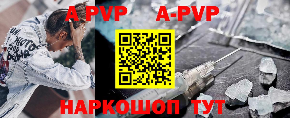 APVP VHQ Слободской