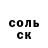 Альфа ПВП Crystall Tanya Abbasova