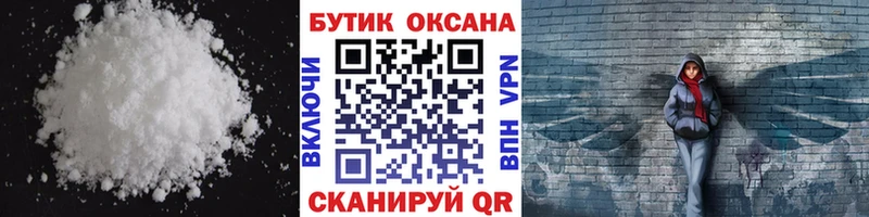 БУТИРАТ вода  Слободской 