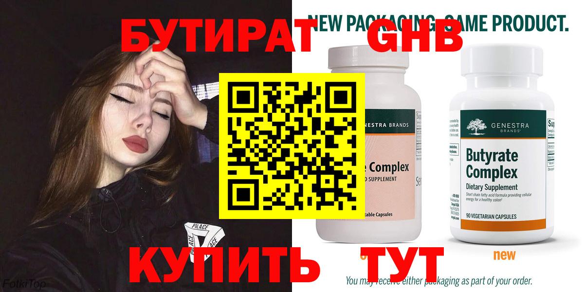 Марихуана  Слободской  Вход с VPN  КОКАИН  ГАШИШ  Меф МЯУ МЯУ кристаллы  ГАШ 