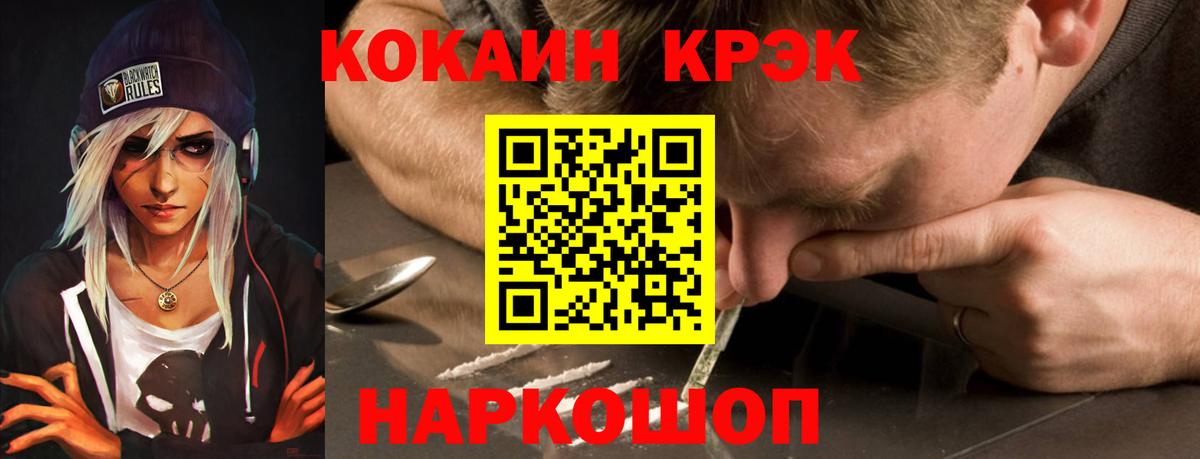 Кокаин Перу Слободской