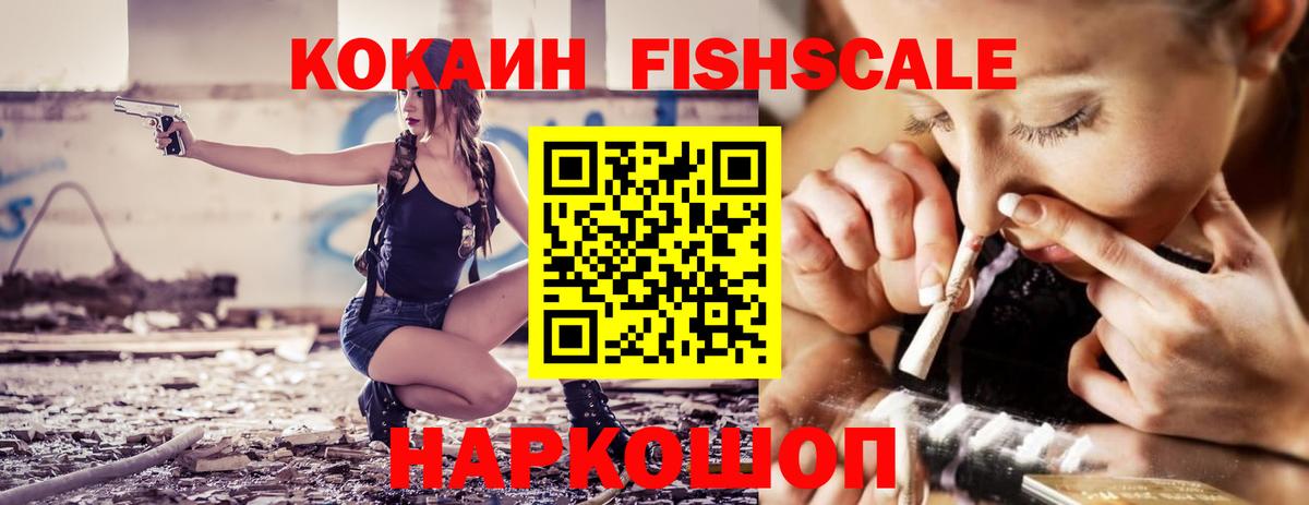 Cocaine  Вход с VPN  Слободской  COCAIN Перу  COCAIN Columbia 
