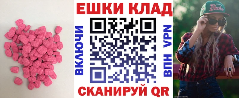 Экстази Дубай  сколько стоит  Слободской 