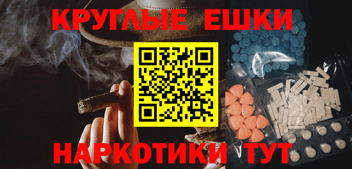 Экстази таблы  Ecstasy louis Vuitton  Вход с VPN  наркота  Слободской 