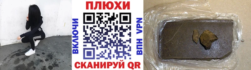 сколько стоит  Слободской  Гашиш Premium 