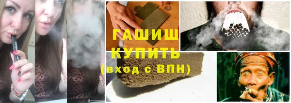 гашишное масло Алексеевка