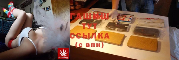 гашишное масло Алексеевка