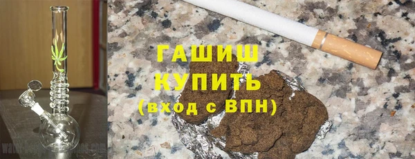гашишное масло Алексеевка