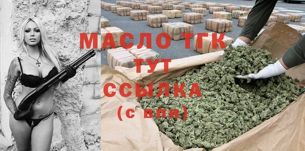 гашишное масло Алексеевка