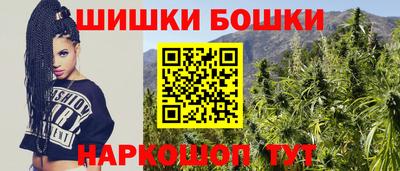 каннабис Аша