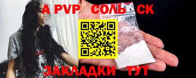 каннабис Аша