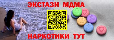 каннабис Аша