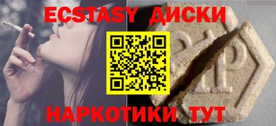 индика Баксан