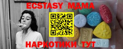 каннабис Аша