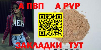 каннабис Аша