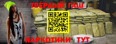 каннабис Аша