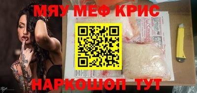 mdma Ачхой-Мартан