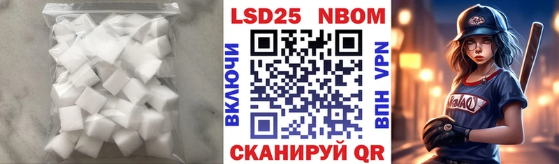 Лсд 25 экстази кислота  Слободской 
