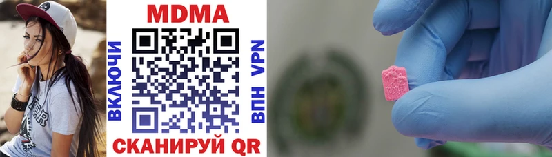 MDMA crystal  Слободской 