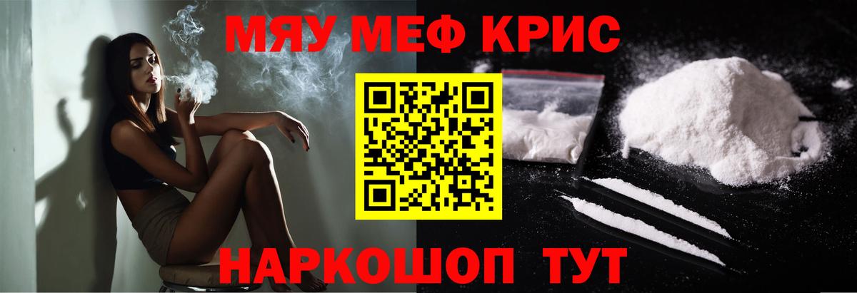 МЕФ 4 MMC  Вход с VPN  купить  сайты  Слободской  МЕФ 4 MMC  Меф 