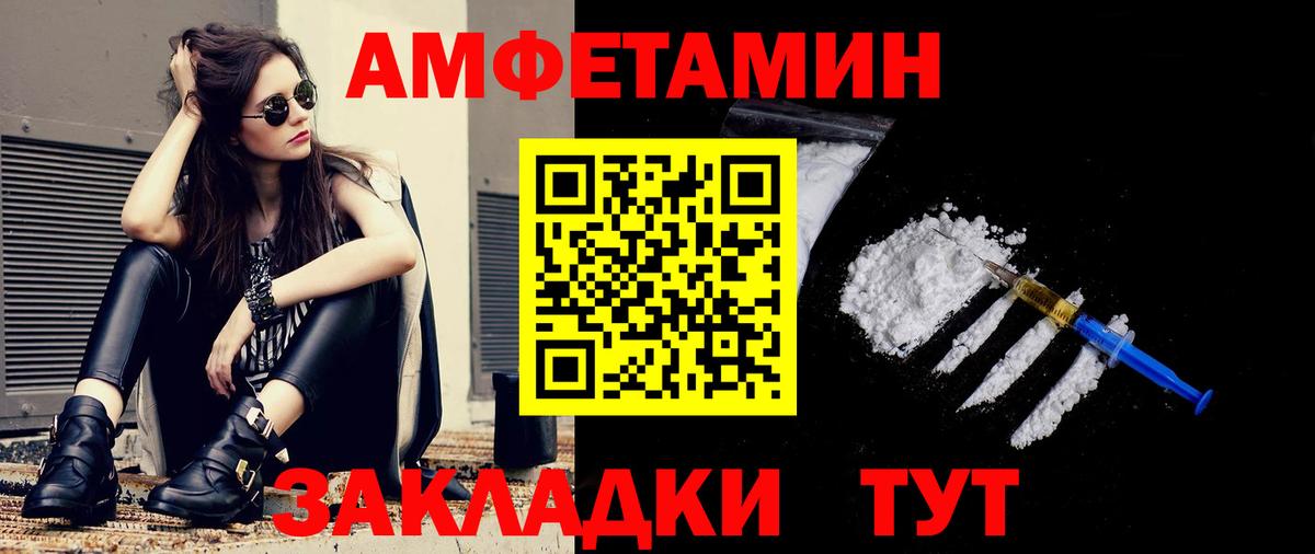 Метамфетамин винт Слободской