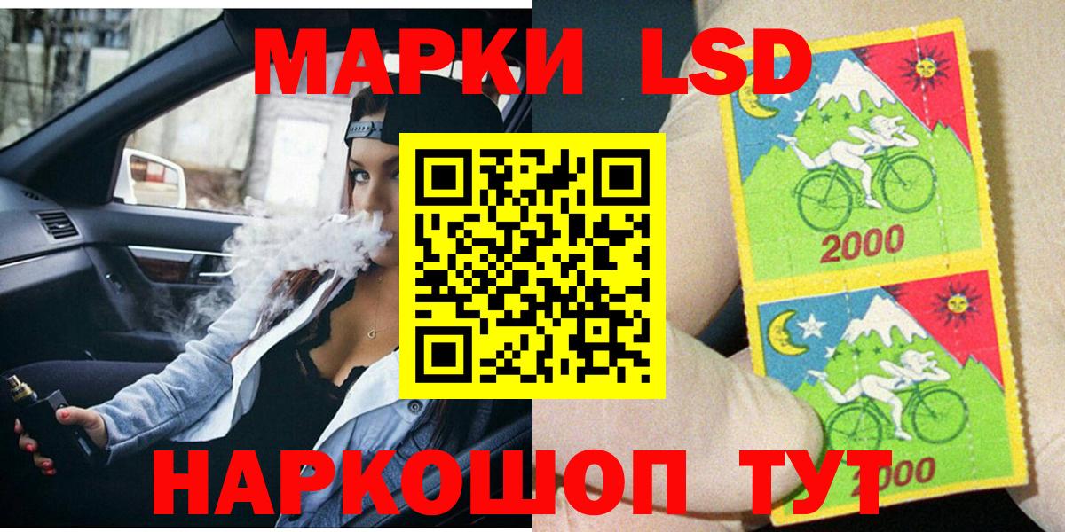 Меф мяу мяу Слободской