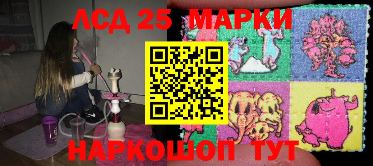 Слободской  Марки 25I-NBOMe 1,5мг  Вход с VPN 