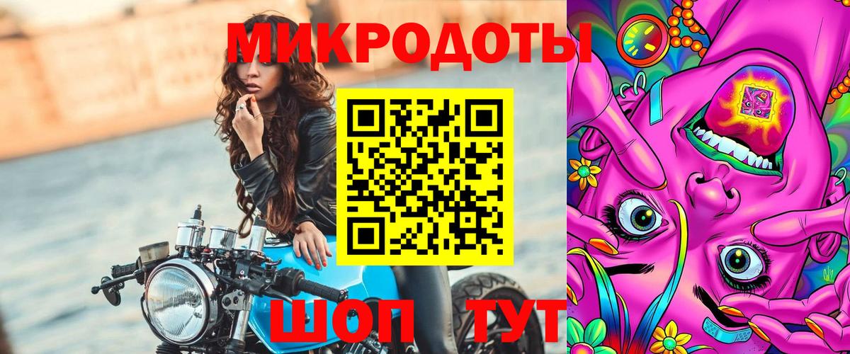 цена   Псилоцибиновые грибы мицелий  Вход с VPN  Слободской 