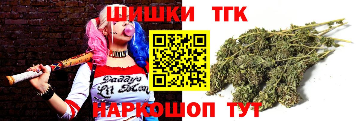 Марихуана White Widow  Канабис ГИДРОПОН  МАРИХУАНА Bruce Banner  Вход с VPN  Слободской 