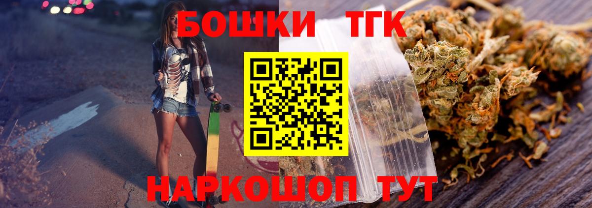 Бошки Шишки OG Kush Слободской